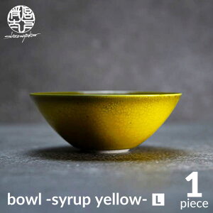 yӂ邳Ɣ[ŁzyZāzbowl -syrup yellow- Ly|ƁE{zH  {E [MDL028]