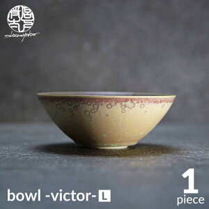 yӂ邳Ɣ[ŁzyZāzbowl -victor- Ly|ƁE{zH  {E [MDL030]