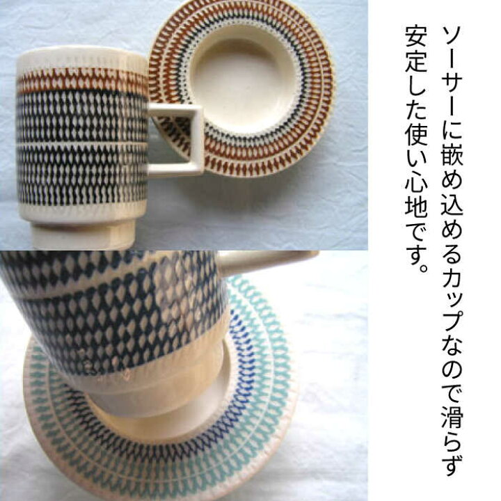 楽天市場】【ふるさと納税】【美濃焼】祥風窯 曽根洋司 KANNA C/S L 