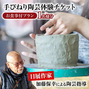 yӂ邳Ɣ[Łzт˂ |̌ Ht v `Pbg 1lyۈ/genpoanz| JtF s [MEA018]