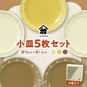 yӂ邳Ɣ[ŁzyZāzkomon 16cm M 5 Zbg ؔyRXzYMK80-57H H M v[g [MEB039]