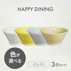yӂ邳Ɣ[ŁzyZāzHAPPY DINING FIׂ ǂԂ 3_ZbgyRXz{E Ԃ Jt(YMK120)[MEB048]