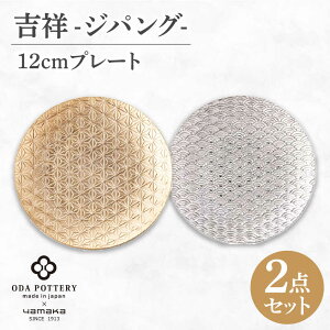 yӂ邳Ɣ[ŁzyZāzgˁ`WpO` 12cm v[gyAZbg yRXz YMK170-164 v[g yA Mtg[MEB056]