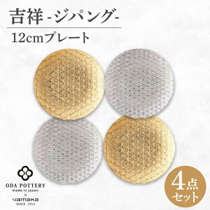 yӂ邳Ɣ[ŁzyZāzgˁ`WpO` 12cm v[g 4Zbg yRXz YMK170-190 v[g Zbg Mtg[MEB057]