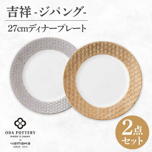 yӂ邳Ɣ[ŁzyZāzgˁ`WpO`27cm fBi[v[g yAZbg yRXz YMK170-439 v[g yA Mtg[MEB058]