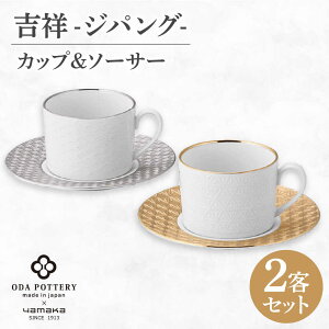 yӂ邳Ɣ[ŁzyZāzgˁ`WpO` yAqM yRXz YMK170-1 Jbv\[T[ yA Mtg[MEB059]