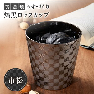 yӂ邳Ɣ[ŁzyZāz Â  bNJbv s yRZz@^u[  Jbv (US-B8008B)[MEC053]