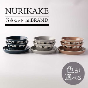 �y�ӂ邳�Ɣ[�Łz�y���Z�āz3�F����I�ׂ� miBRAND NURIKAKE 3�_�Z�b�g�yTOKI MINOYAKI�^���J����z�H�� �M �{�E��[MEE112]