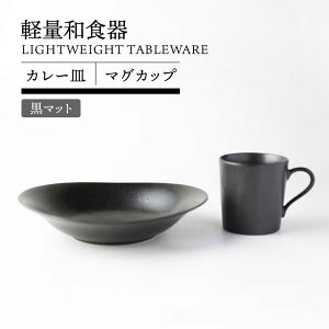 �y�ӂ邳�Ɣ[�Łz�y���Z�āz�y�ʘa�H�� �J���[�M���}�O�J�b�v�Z�b�g ���}�b�g�yTOKI MINOYAKI�^�ۗ��ʎ����쑠���X�z�H�� �M �}�O[MEE118]