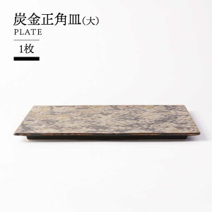 �y�ӂ邳�Ɣ[�Łz�y���Z�āz�Y�����p�M(��) �yTOKI MINOYAKI�^�N���G�C�e�B�u�Z���~�b�N�I�[�V�}�z�H�� �v���[�g �{�E��[MEE135]