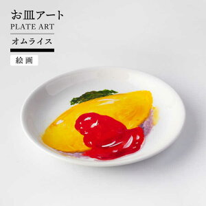 yӂ邳Ɣ[ŁzMA[g(Z) ICXyTOKI MINOYAKI`WVbv^ȂނAJf~[zCeA A[g v[g [MEE077]