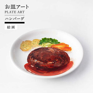 yӂ邳Ɣ[ŁzMA[g(Z) no[OyTOKI MINOYAKI`WVbv^ȂނAJf~[zCeA A[g v[g [MEE078]