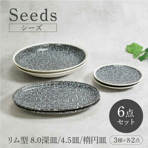 yӂ邳Ɣ[ŁzyZāzV[Y seeds ^ 8.0[M  4.5M  ȉ~M 3×e2_ 6_ZbgyJl萻z@ v[g Zbg[MEI112]