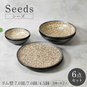 yӂ邳Ɣ[ŁzyZāzV[Y seeds ^ 7.0M  7.0  4.5 3×e2_ 6_ZbgyJl萻z  v[g Zbg[MEI113]