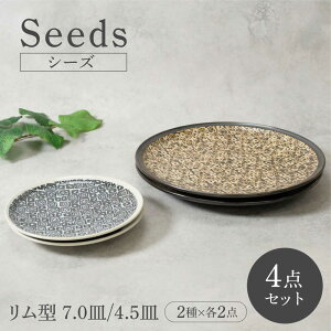 yӂ邳Ɣ[ŁzyZāzV[Y seeds ^ M 7.0M  4.5M 2TCY×e2_ 4_ZbgyJl萻z  v[g Zbg[MEI115]