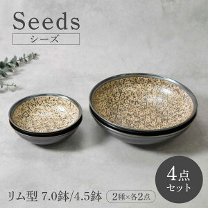 yӂ邳Ɣ[ŁzyZāzV[Y seeds ^ {E 7.0  4.5 2TCY×e2_ 4_ZbgyJl萻z  v[g Zbg[MEI116]