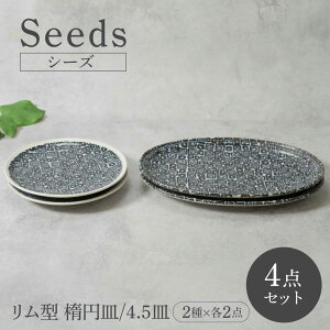 yӂ邳Ɣ[ŁzyZāzV[Y seeds ^ M ȉ~M  4.5M 2TCY×e2_ 4_ZbgyJl萻z@ v[g Zbg[MEI117]