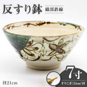yӂ邳Ɣ[ŁzyZāz7 蔫 DS 肱 i24cmj ty}zz {E   [MEK001]