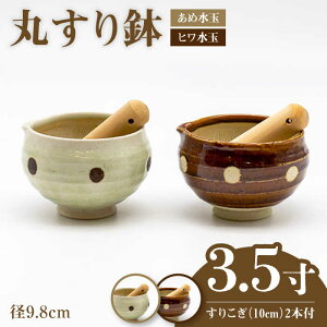 yӂ邳Ɣ[ŁzyZāz3.5  蔫 2FZbg iߐʁEqʁj 肱 i10cmj 2{ty}zz {E   [MEK005]