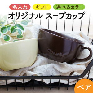 yӂ邳Ɣ[ŁzyZāz_El`Ŗ^IWi X[vJbv yAZbgyT`X^Cz H j v[g [MEW002]