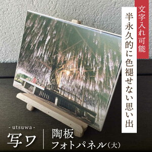 yӂ邳Ɣ[ŁzyZāzIWi  tHgpl -ʃ-ijy-utsushi-zCeA G ʐ^ [MFB002]