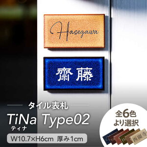 yӂ邳Ɣ[Łz^C\D TiNa eBi Type02yTK[fGNXeAz\D Ŕ I[_[Ch [MFH002]
