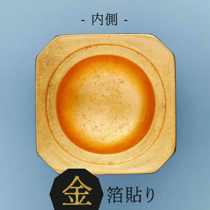 楽天市場】【ふるさと納税】【美濃焼】思い出の宝石箱 キューブ 椿【角  