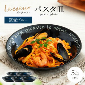 yӂ邳Ɣ[ŁzyZāzLe coeur EN[ pX^M qσu[ 5_ZbgyRez@  a_ (555303)[MFW022]