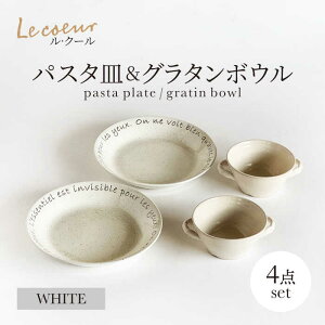 yӂ邳Ɣ[ŁzyZāz@Le coeur EN[ pX^MO^{E zCg 4_ZbgyRez@ M O^M (845008)[MFW027]