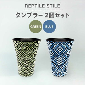 yӂ邳Ɣ[ŁzyZāzREPTILE STILE ^u[ 2 ZbgiO[Eu[ jyؓ]ʁzH Rbv yA [MFY008]