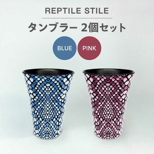 yӂ邳Ɣ[ŁzyZāzREPTILE STILE ^u[ 2 Zbgiu[EsNjyؓ]ʁzH Rbv yA [MFY010]