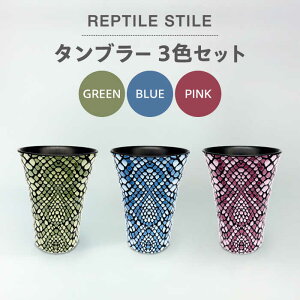 yӂ邳Ɣ[ŁzyZāzREPTILE STILE ^u[ 3F ZbgiO[Eu[EsNjyؓ]ʁzH Rbv Jbv [MFY011]