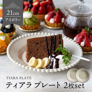 yӂ邳Ɣ[ŁzyZāzeBA P[Lv[g AC{[ 2ZbgyPrimitiveɉԁԁzH [M [MFZ007]