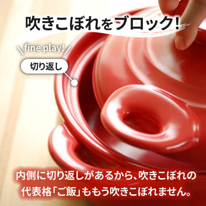 楽天市場】【ふるさと納税】【美濃焼】セラキッチン両手鍋21cm（レッド 