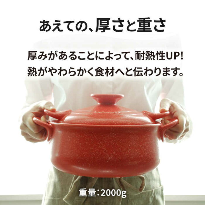 楽天市場】【ふるさと納税】【美濃焼】セラキッチン両手鍋21cm（レッド 