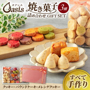 yӂ邳Ɣ[ŁzĂَq lߍ킹 MtgZbgyَqH[IAVXzَq NbL[ 蕨 [MGF001]