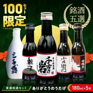 yӂ邳Ɣ[ŁzyZ5nZbg(180mlx5{)z 肪Ƃ̂ ÔT / q / ~g /  / O琷 yÔT / ysόz{  n   ݔ[MGM