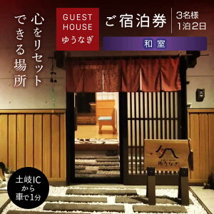 yӂ邳Ɣ[ŁzQXgnEX䂤Ȃ h 3l 12 a @yQXgnEX 䂤Ȃz h f܂ C^[߂[MGN007]