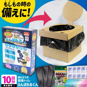 �y�ӂ邳�Ɣ[�Łz�ӂ�΂�邭�� �g�ݗ��Ď��ȈՃg�C���y�o�C�I�h�b�g�R���z[MGP001]