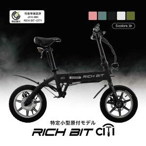 yӂ邳Ɣ[Łz5FIׂ 菬^t RICHBIT CITY yAcaliez ] d RpNg[MGS005]