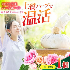 �y�ӂ邳�Ɣ[�Łz����茺�ăn�[�u�{�[�� �`�w�l�n�g���u���̂����` �y���� ���R�hsalon kaon�z�@���� �n�[�u �n���h���C�h[MHB002]