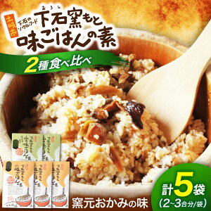 yӂ邳Ɣ[ŁzΗq ͂̑f Hה 5܁iڂÊj yΓHƋgz  2 ȒP[MHF002]