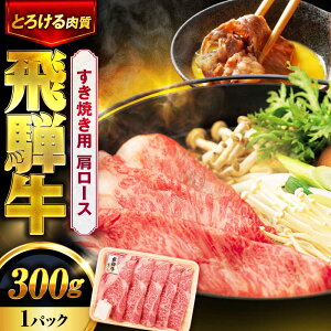 �y�ӂ邳�Ɣ[�Łz��ˋ� �����Ă��p �����[�X 300g 1�p�b�N�y�y��s�ό�����z���� ���јa�� �Ԑg ���~��[MHI002]