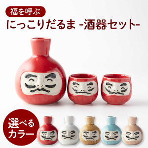 yӂ邳Ɣ[ŁzyZāz 5FIׂ _ӂ邳Ɣ[ŌfUC^ ɂ肾 Zbg ×1 u×2 yJlz  H B[MHL002]