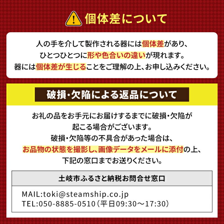 楽天市場】【ふるさと納税】【美濃焼】moco(モコ) 茶碗・皿・小鉢 12組  