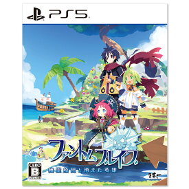 【ふるさと納税】PS5 ファントム・ブレイブ 幽霊船団と消えた英雄