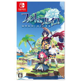 【ふるさと納税】Nintendo Switch ファントム・ブレイブ 幽霊船団と消えた英雄