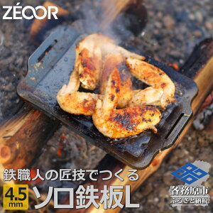 yӂ邳Ɣ[Łz BQ45-33 ZEOOR \SV[Y Lv ɌS v[g 4.5mm LTCY AEghA \Lv o[xL[