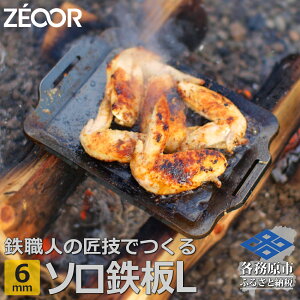 yӂ邳Ɣ[Łz BQ60-33 ZEOOR \SV[Y Lv ɌS v[g 6mm LTCY AEghA \Lv o[xL[