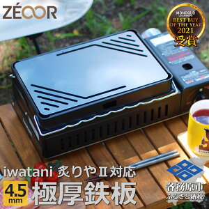 yӂ邳Ɣ[Łz IW45-01A C^j F΂Ċt2 t p ɌSi4.5mm/R[i[Xbg/tbg)
